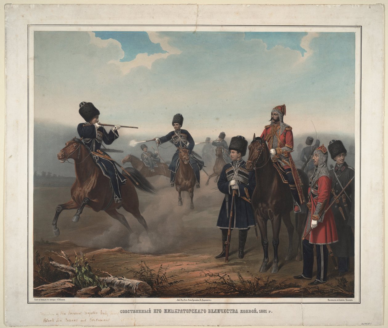 Ő Császári Felsége konvoja, 1854-1862 alkotó: Adolf Jebens