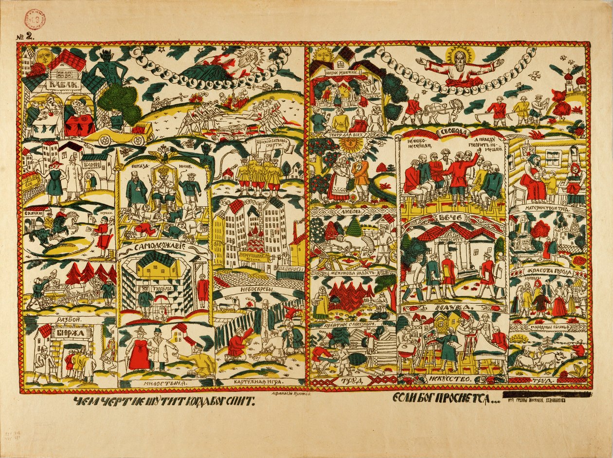 Plakát Lubok szlogennel (színes litográfia) alkotó: Afanasiy Yefremovich Kulikov