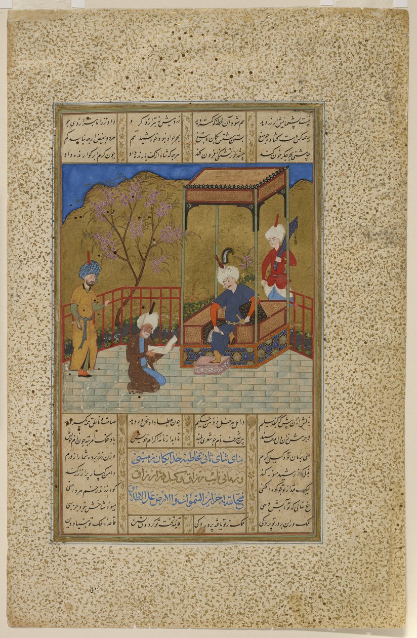 Amir Khusraw egy verseskötetet ajándékoz Ala"uddin Khaljinak, 1503-04 alkotó: Afghan School