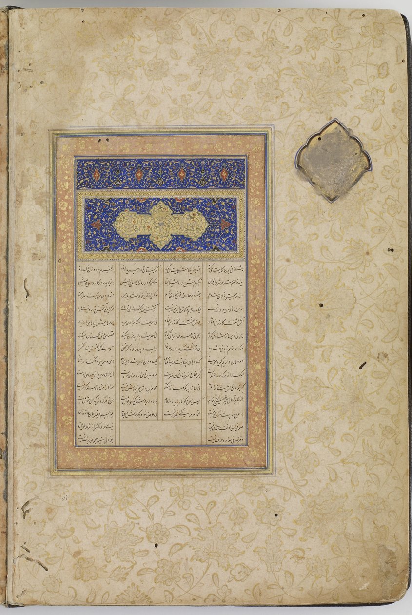 Antológia, Jalal ad-Din Rumi, Nizami és Sadi és SanaI, Herat, Afganisztán, Safavid-dinasztia, 1524-1525 műveivel alkotó: Afghan School