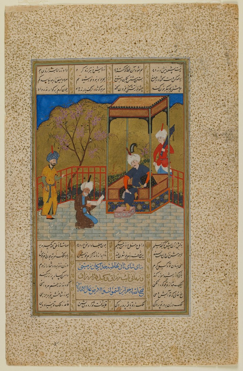 Folio egy khamszából (kvintett), Amir Khusraw Dihlavi; verso: Amir Khusraw verseskötetet mutat be Alauddin Khaljinak, Balkh, Afganisztán, Szafavida időszak, 1503-04 (átlátszatlan akvarell, tus és arany o alkotó: Afghan School
