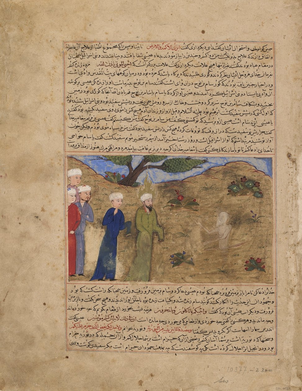 Folio egy Majma al-tawarikhból (Történelemgyűjtemény), Hafiz-i Abru; recto: Jézus és Sam, Timurid korszak, 1425 körül (átlátszatlan akvarell, tus és arany papíron) alkotó: Afghan School