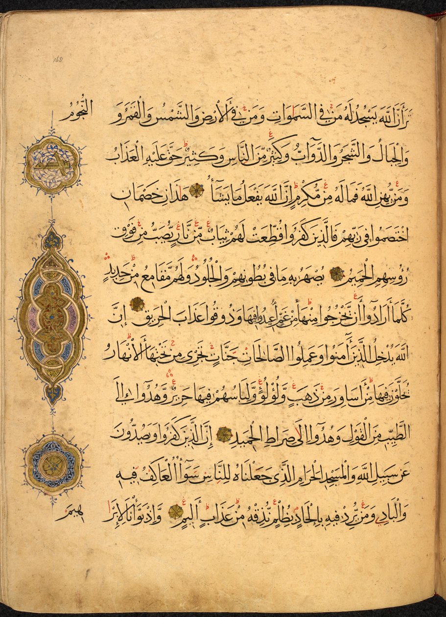 Oldal egy szafavida Koránból, amely az afganisztáni Heratban íródott thuluth és naskhi írással, 970 AH/AD 1563, Or. 13087, f. 168r (tollal és tintával, papírra). alkotó: Afghan School