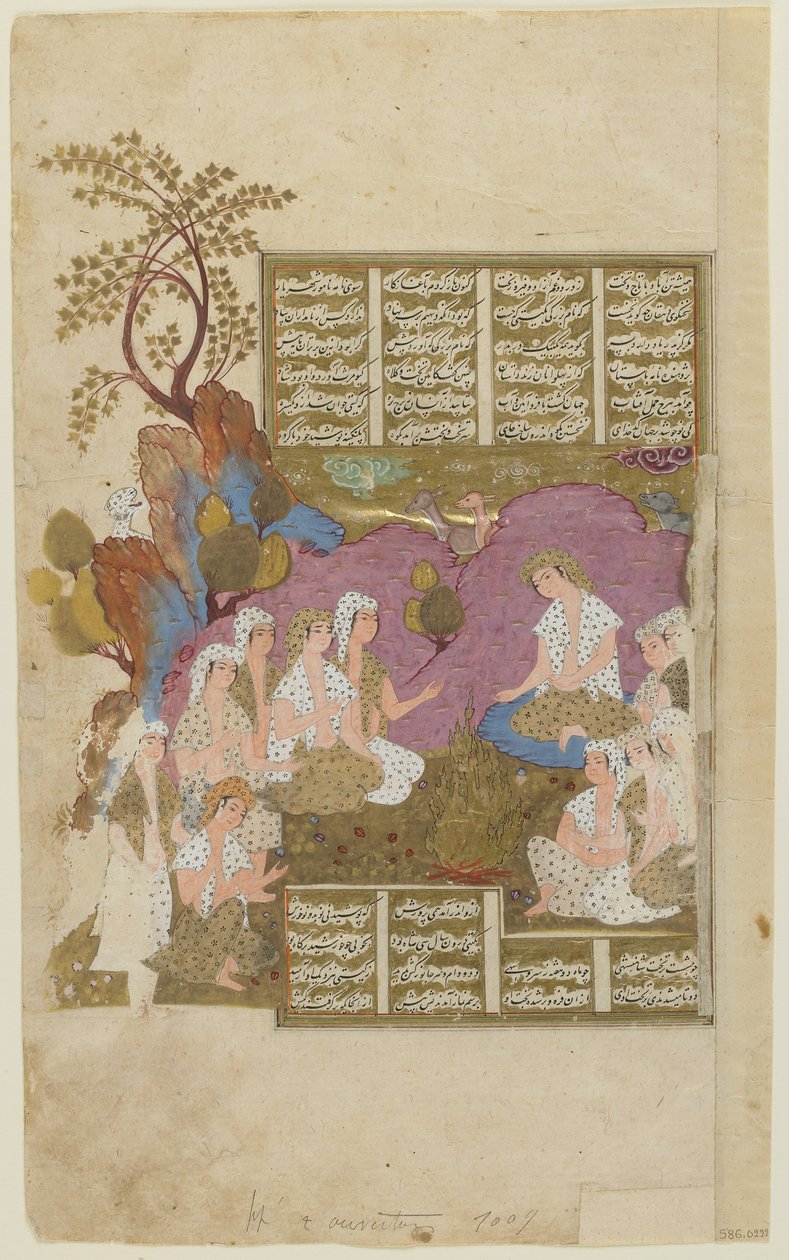 Gayumarth udvara egy Shahnamából alkotó: Afghan School