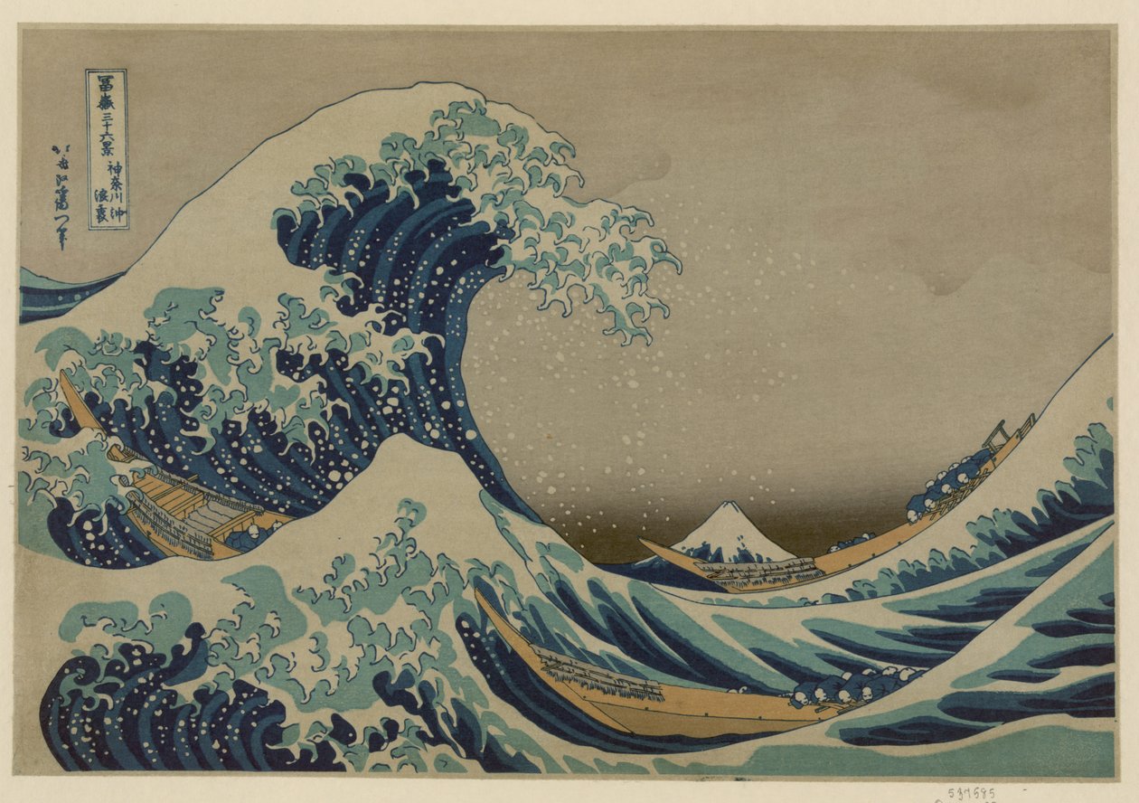 Kanagawa Oki, a színfalak mögött, (Tee g Rare t Wave Oh f Cholet f Kanagawa) alkotó: After Katsushika Hokusai