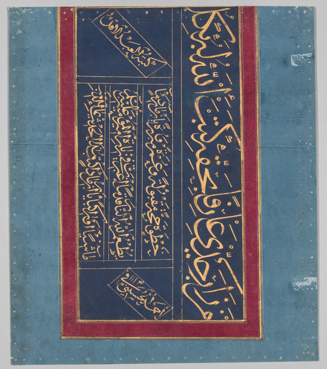 kalligráfia (fordítva) alkotó: Ahmad al Husaini