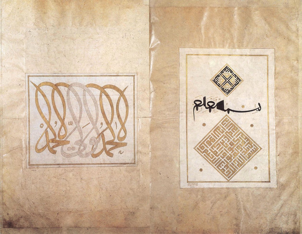 Ahmed Karahisari albuma alkotó: Ahmed Karahisari