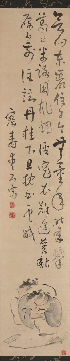Kanzan és Jittoku verssel alkotó: Aiseki