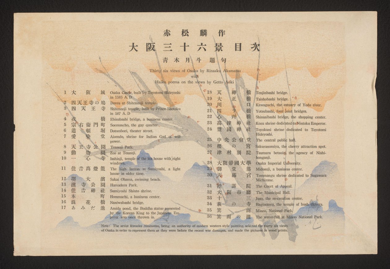 Index Rinsaku Akamatsu harminchat nézete Osakáról, Getto Aoki nézeteihez írt haiku-versekkel (cím a tárgyon) Oszaka harminchat arca (sorozat címe) Ôsaka sanjûrokkei (sorozat címe az objektumon) alkotó: Akamatsu Rinsaku