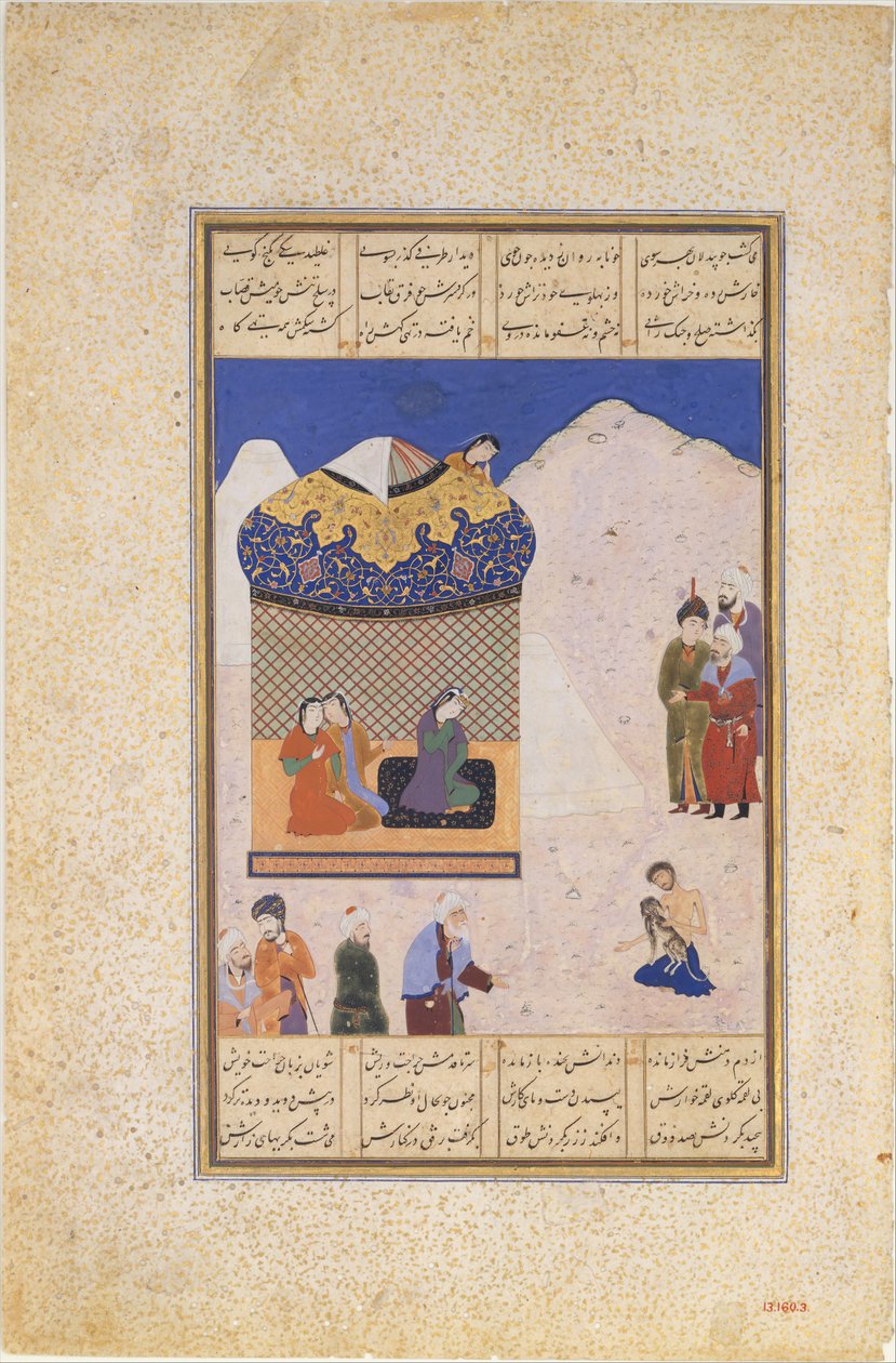 Laila Majnun látogatása a sivatagban, Folio Amir Khusrau Khamsa Quintetjéből..., 1520-25. alkotó: Ala al Din Muhammad