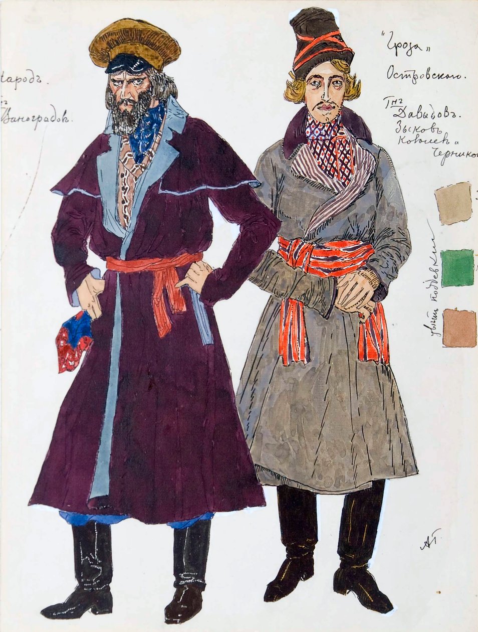 Jelmeztervezés Alekszandr Osztrovszkij A vihar című darabjához, 1916. alkotó: Aleksandr Jakovlevic Golovin