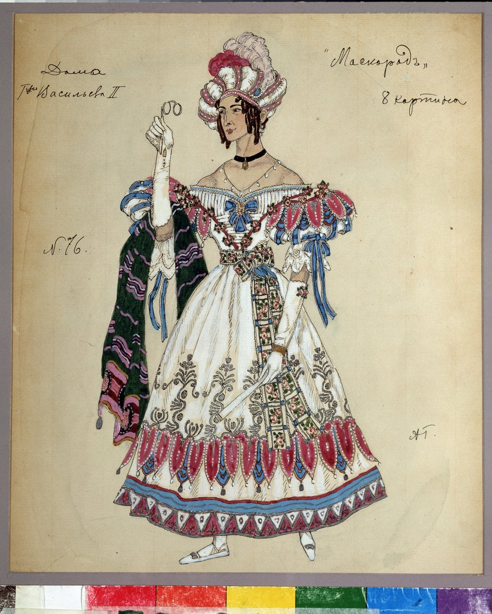 Jelmeztervezés Mihail Lermontov (1814-1841) Le bal masque című színművéhez (M. Lermontov Az álarcos színdarab jelmezterve). Alekszandr Jakovlevics Golovin (Alexander Golovin) (1863-1930) munkája, akvarell, gouache, tus és ceruza padon alkotó: Aleksandr Jakovlevic Golovin