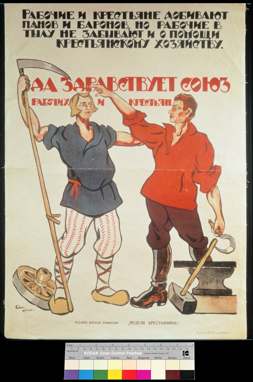 „Parasztok és munkások – Összefogás a papok és bárók ellen”, propagandaplakát, 1920 alkotó: Aleksandrs Apsit