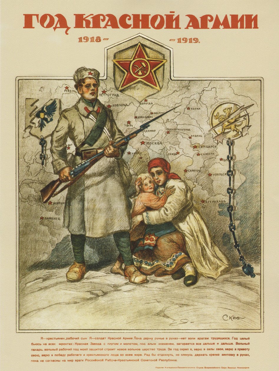 A Vörös Hadsereg fennállásának 1. évfordulója. 1918-1919 - Apsit, Alekszandr Petrovics (1880-1944) - 1919 - Színes litográfia - 71x53 - Orosz Állami Könyvtár, Moszkva alkotó: Aleksandrs Apsit