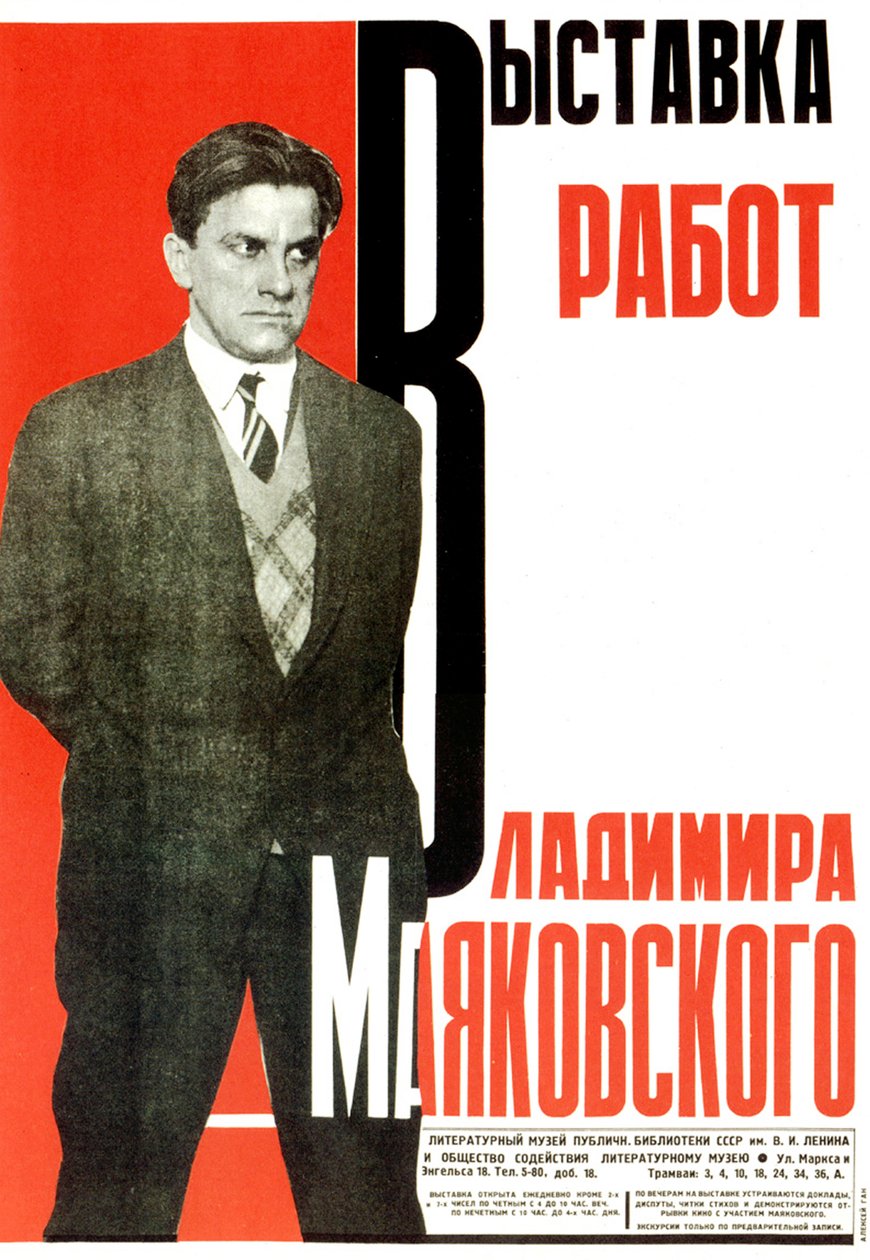 Plakát Vlagyimir Majakovszkij munkáit bemutató kiállításhoz, 1931. alkotó: Aleksey Gan