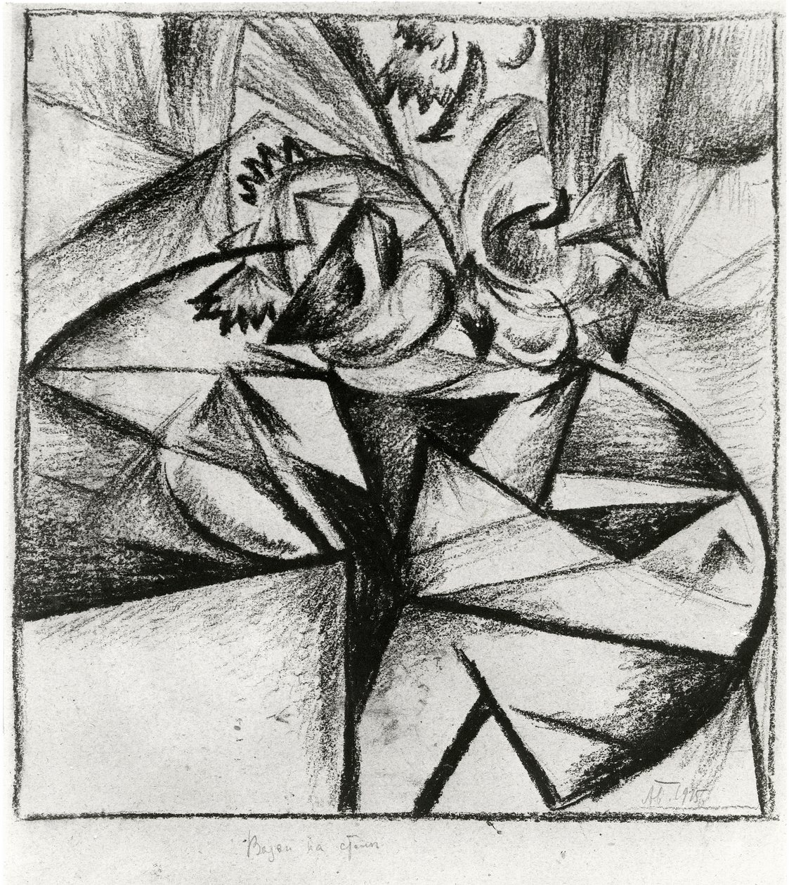 Kubo-futurista kompozíció, 1915 (szén papíron) alkotó: Alexander Bogomazov
