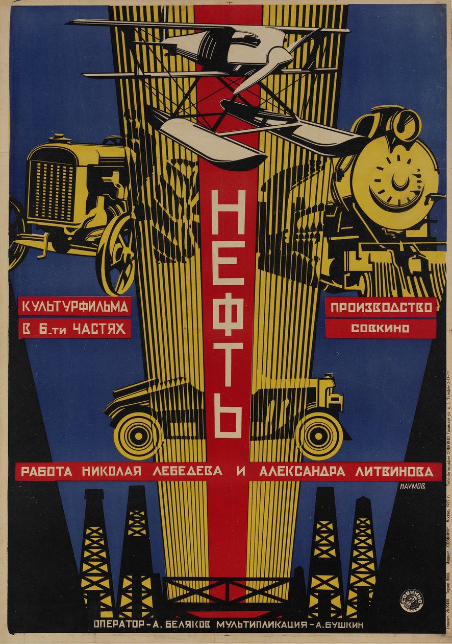 Filmplakát Olaj, 1927 alkotó: Alexander Ilyich Naumov