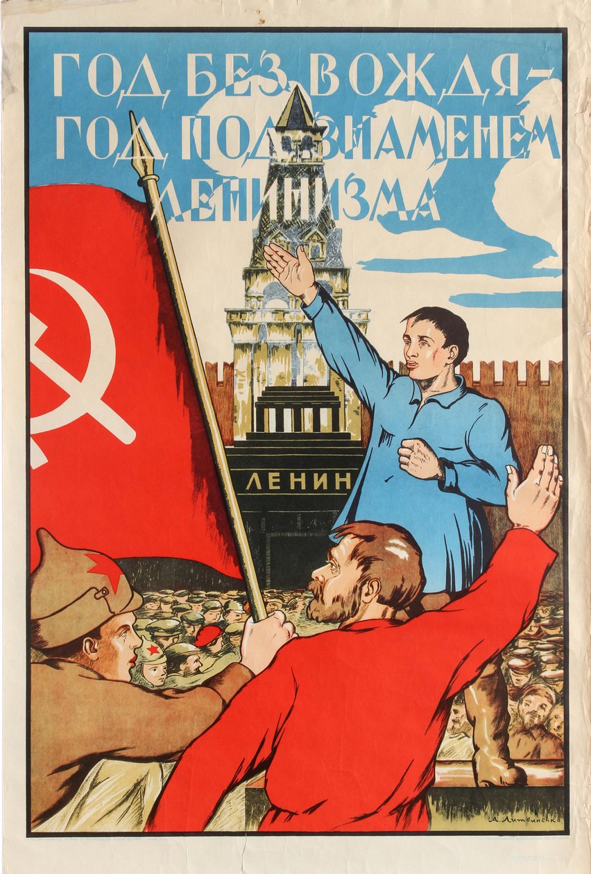 Vezető nélküli év – Év a leninizmus zászlaja alatt!, 1925. alkotó: Alexander Merkuryevich Litvinenko