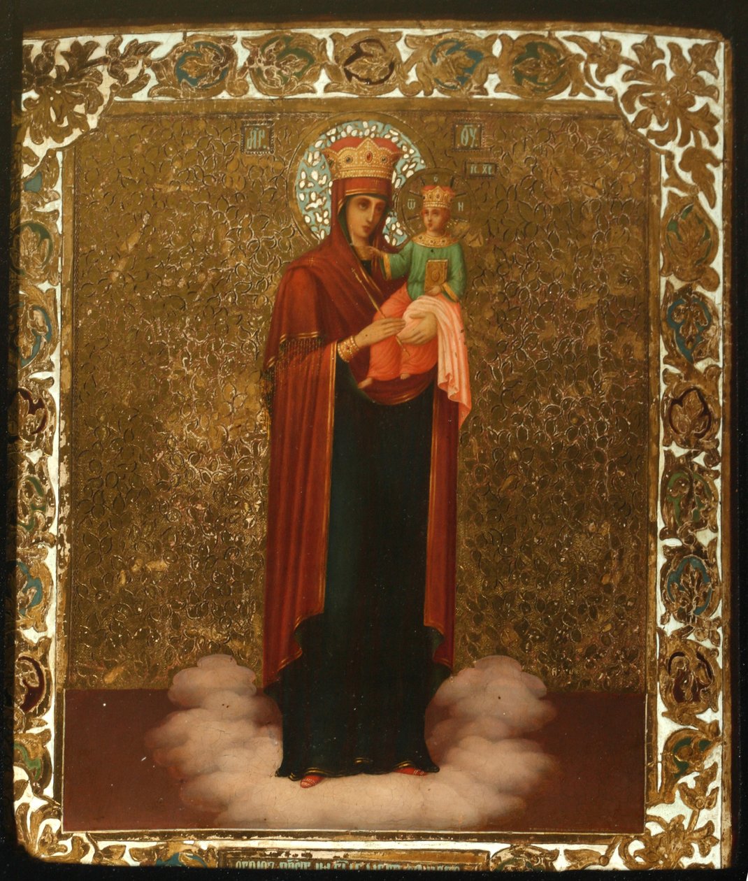 Szűz, Plentiful Sky, 1897 alkotó: Alexander Mokin