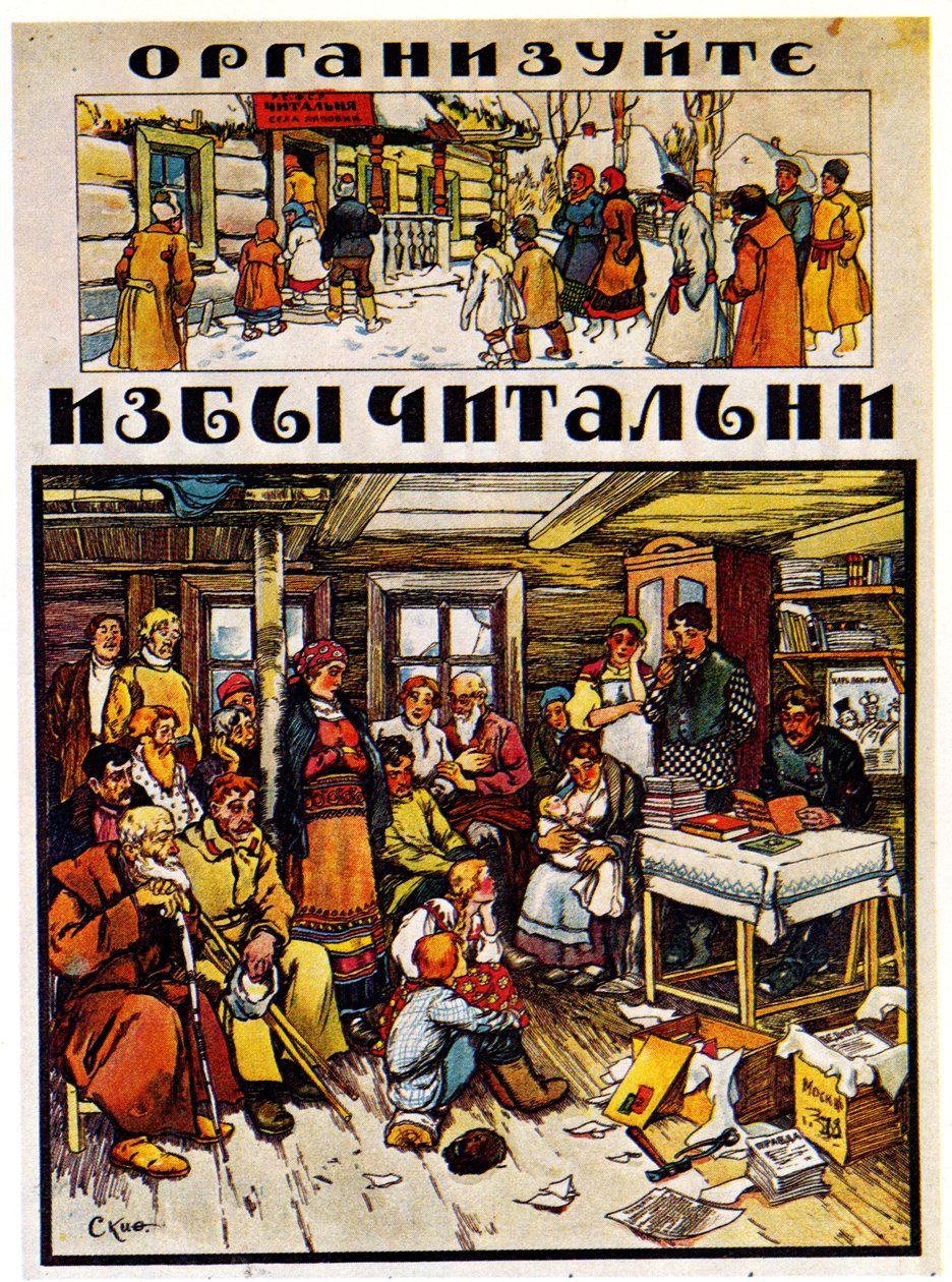 Plakát az írástudatlanság elleni küzdelemhez, 1918 alkotó: Alexander Petrovich Apsit