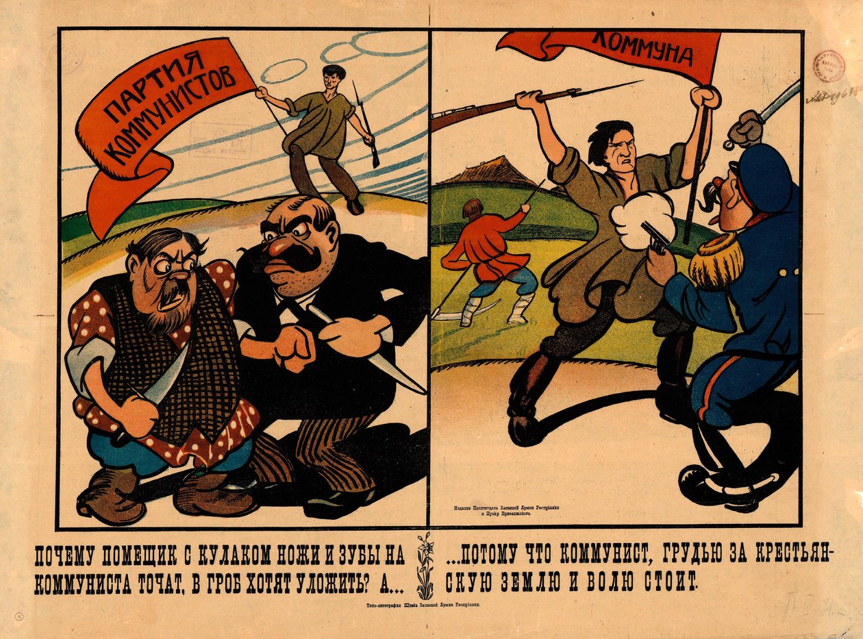 Miért élesíti a bicskáját és a fogát a földbirtokos és a kulák..., 1920. alkotó: Alexander Vasilyevich Lebedev