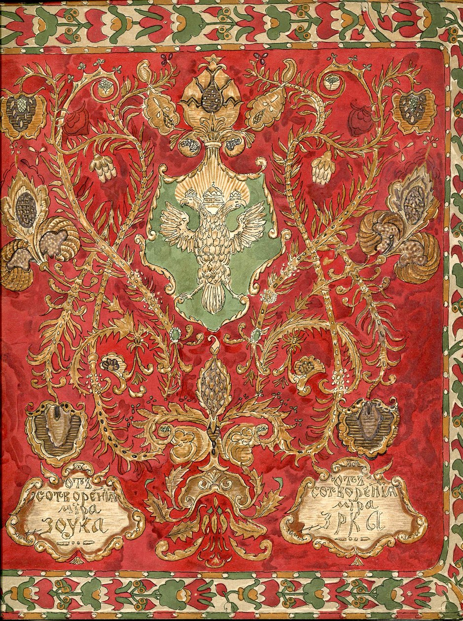 Műsor M. Glinka Élet a cárnak című operájához, 1913. alkotó: Alexander Yakovlevich Golovin
