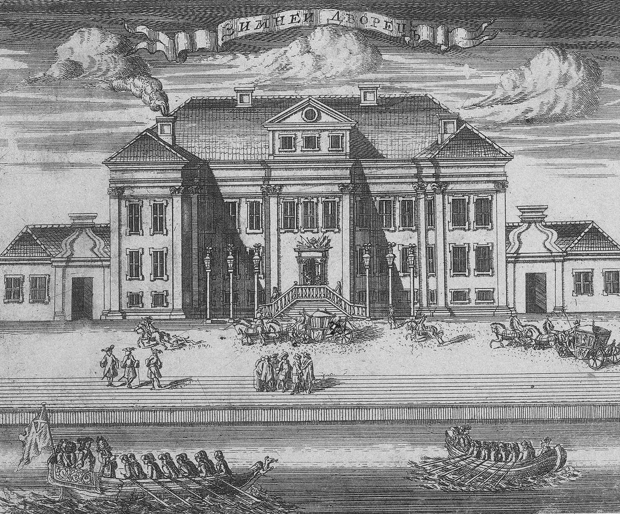Szentpétervár. I. Péter téli palotájának látképe, 1716 alkotó: Alexei Fyodorovich Zubov