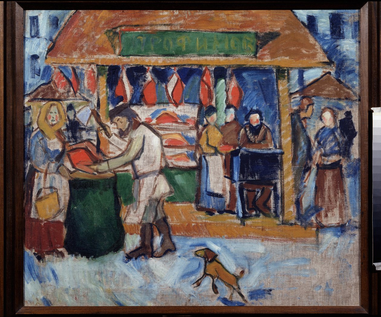 Egy húsbolt. Alekszej Alekszejevics Morgunov (Morgunov) (1884-1935) festménye, olaj, vászon alkotó: Alexei Alexeyevich Morgunov