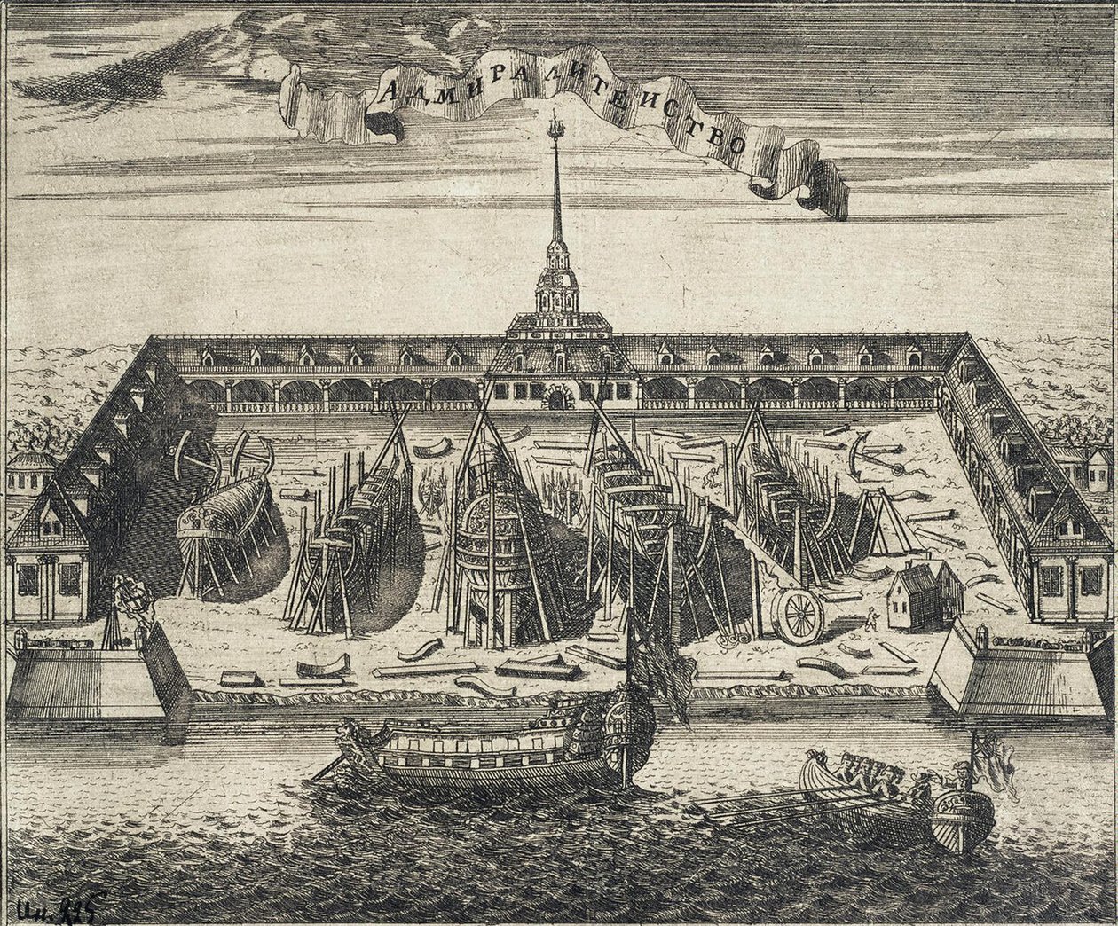 A szentpétervári Admiralitás Hajógyár képe, 1717 alkotó: Alexei Ivanovich Rostovtsev