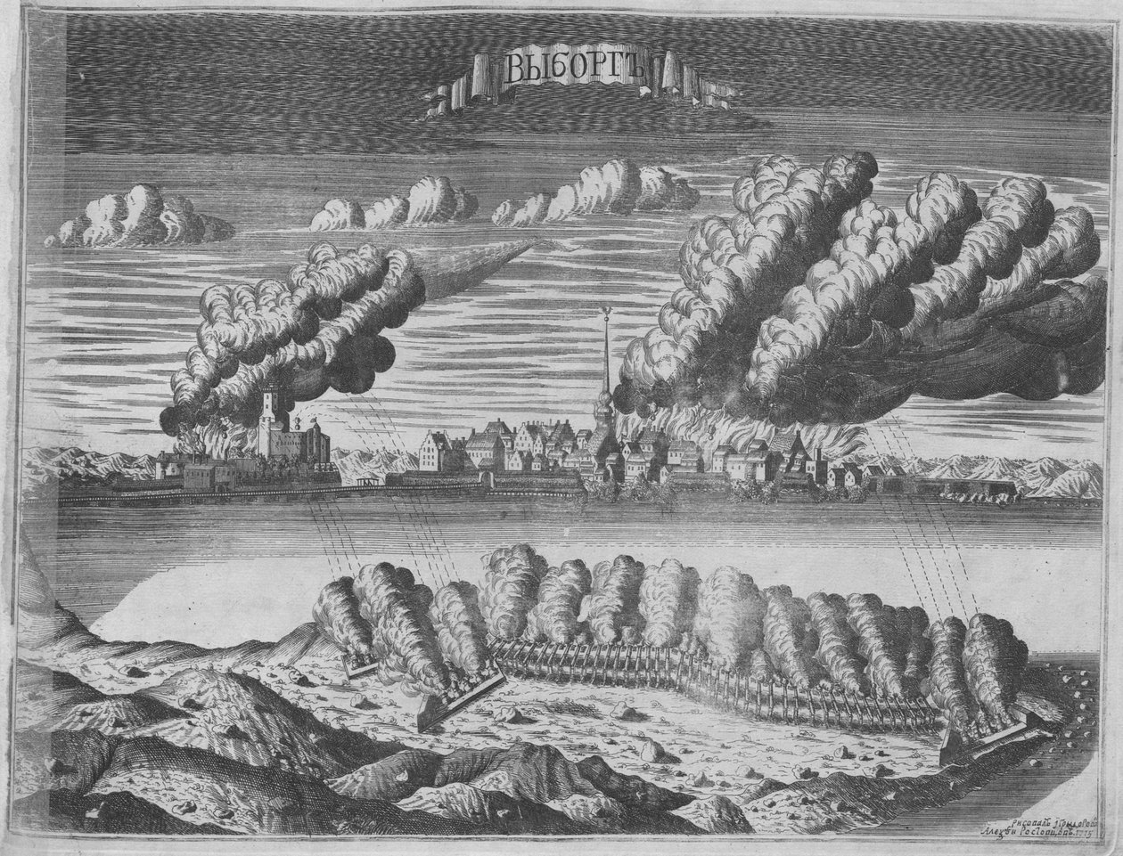Viborg ostromának képe 1710. június 13-án, 1715 alkotó: Alexei Ivanovich Rostovtsev