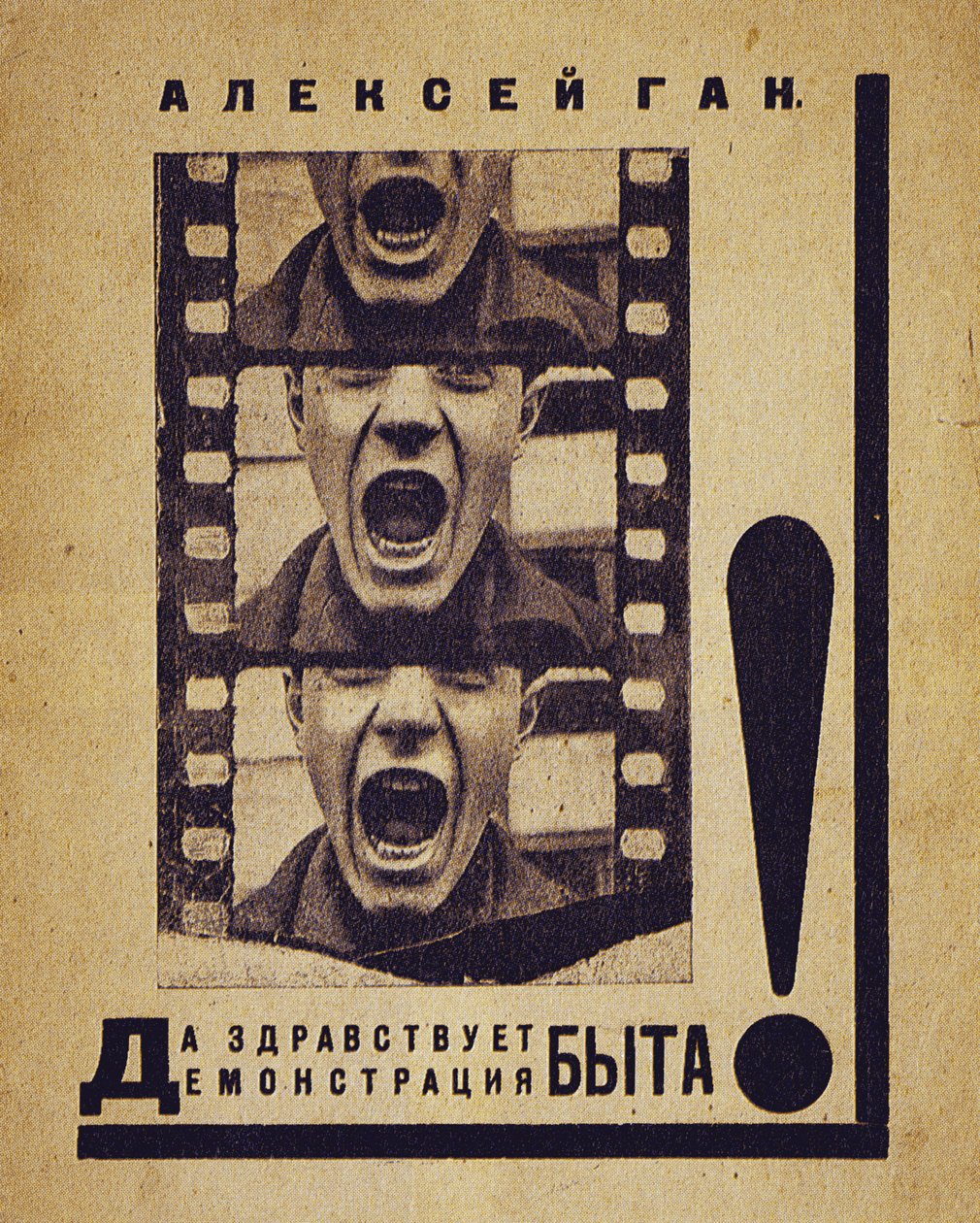 Könyvborító Éljen a magánélet bemutatása!, 1923 alkotó: Alexei Mikhailovich Gan