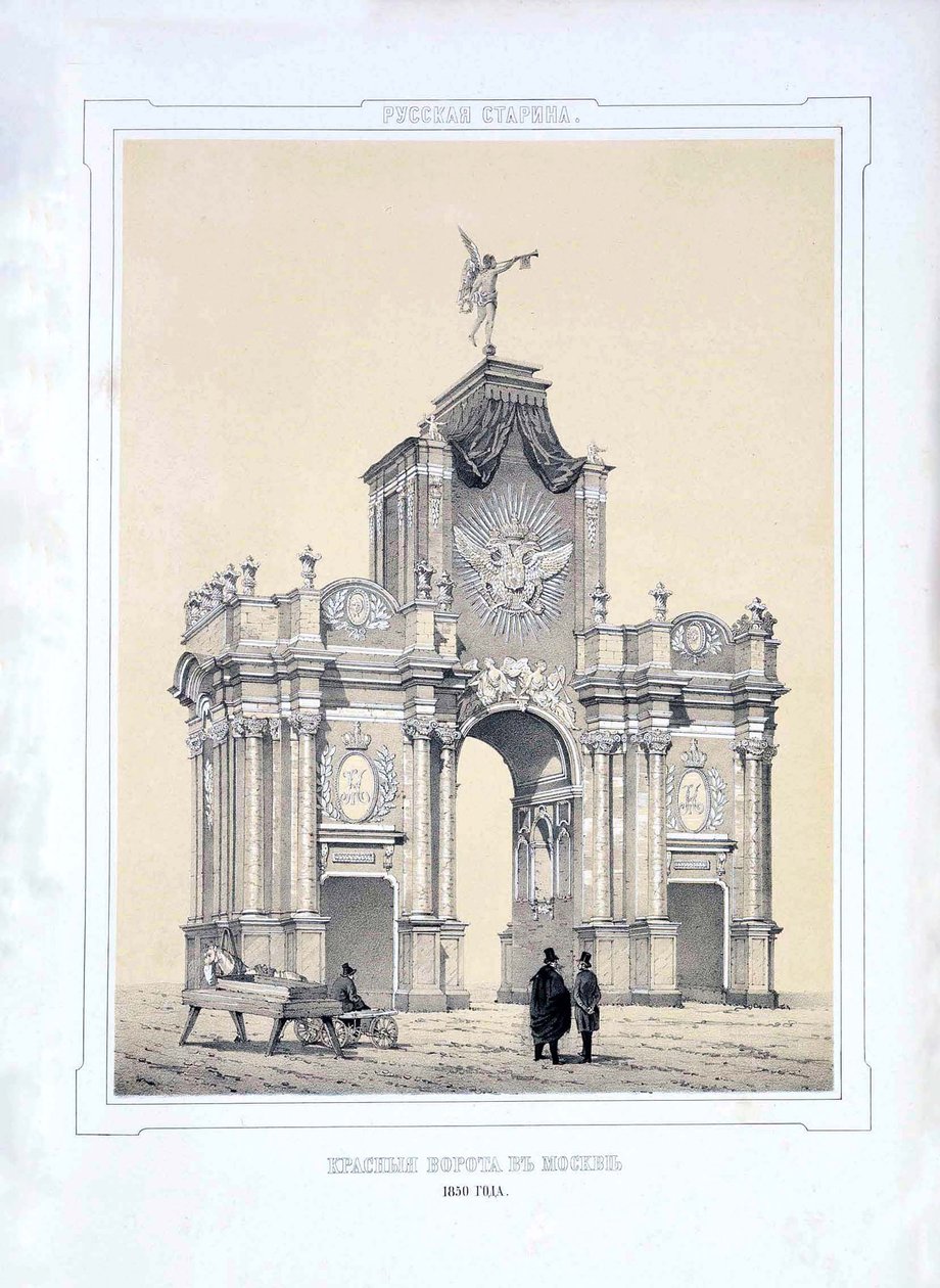 A Vörös Kapu Moszkvában, 1850 alkotó: Alexey Alexandrovich Martynov