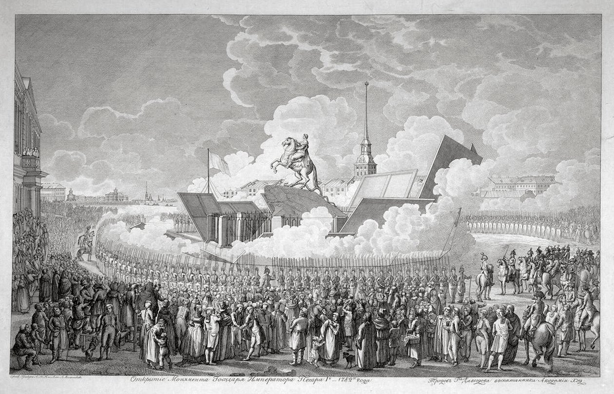 Nagy Péter lovas szobrának megnyitása a Szentpétervári Szenátus téren 1782-ben, 1. elején alkotó: Alexey Kupriyanovich Melnikov