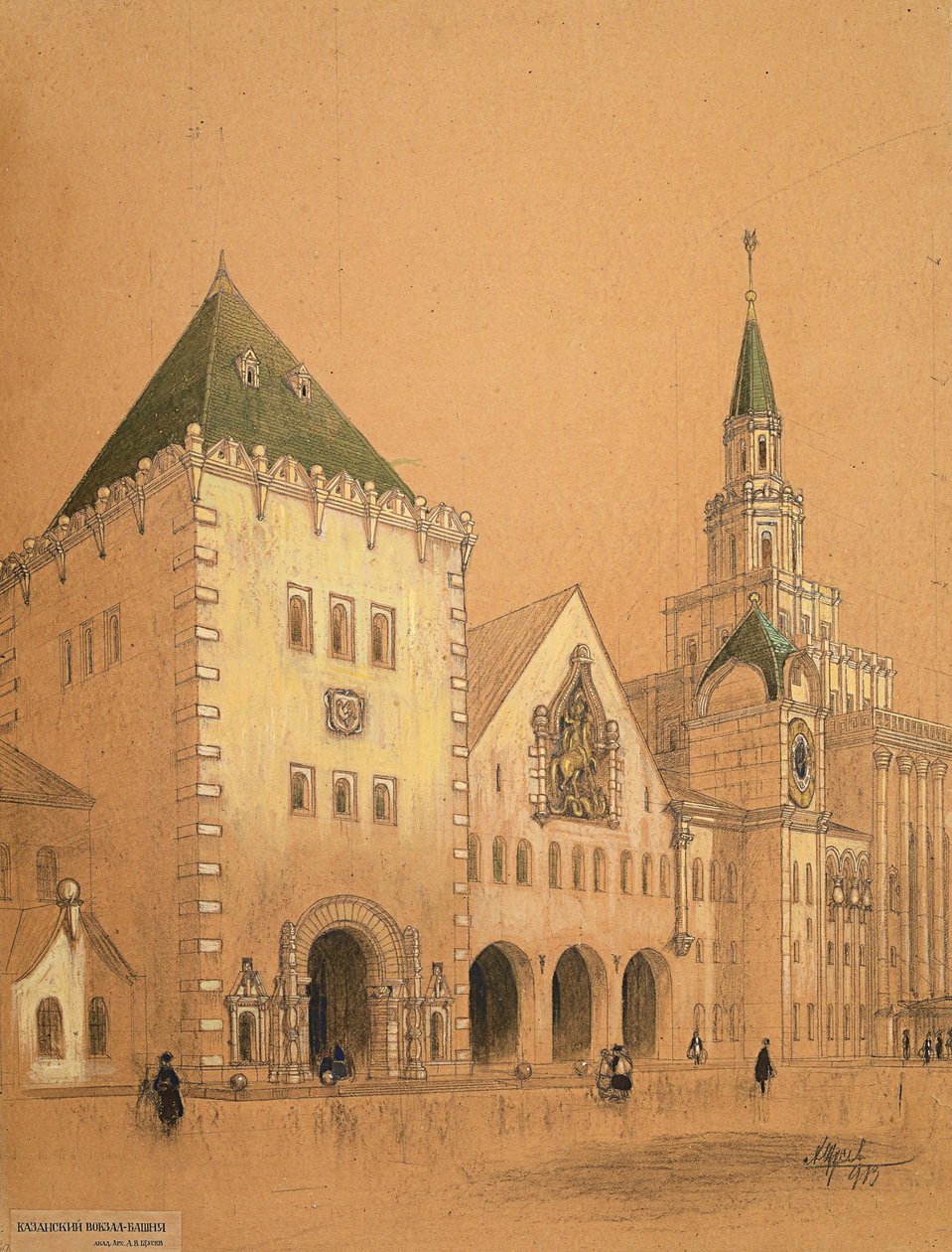 Moszkva Kazansky vasútállomás projekt, 1913. alkotó: Alexey Viktorovich Shchusev