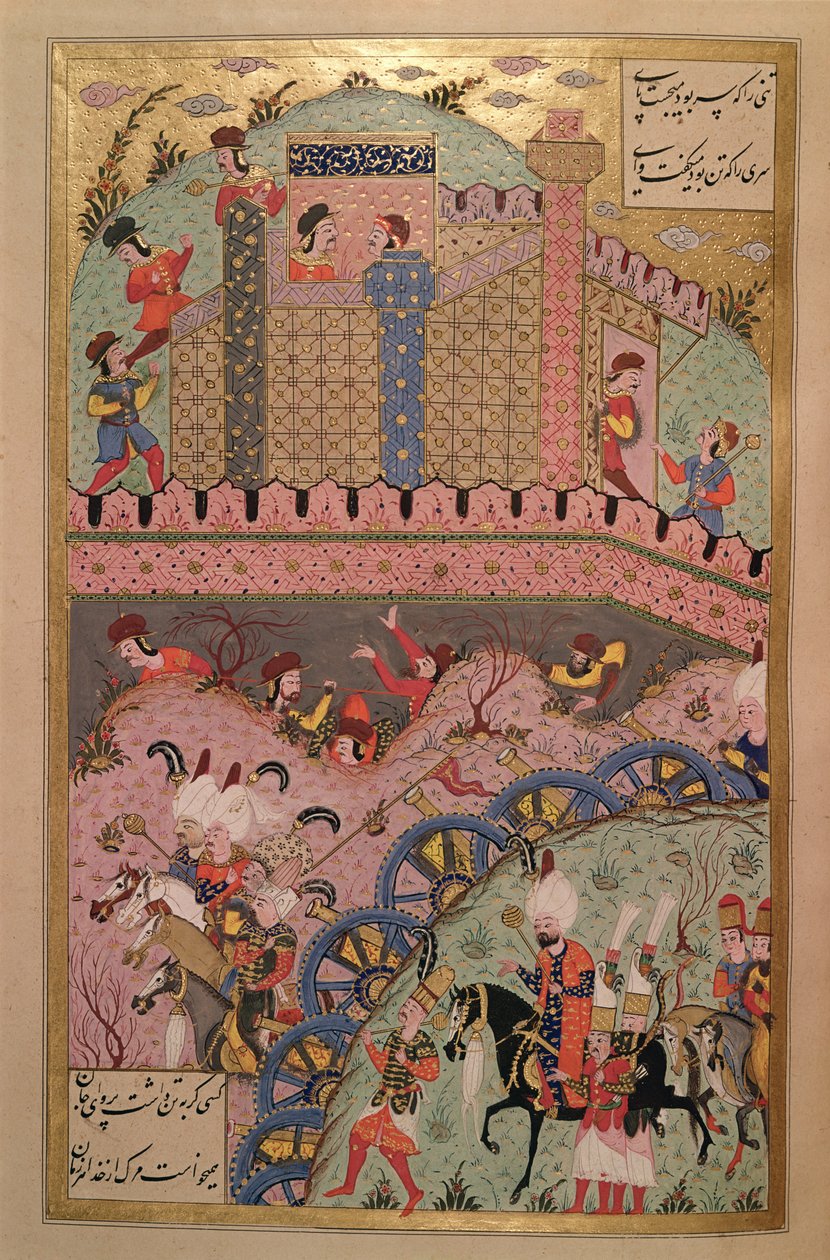 I. Szulejmán szultán (1495-1566) Belgrád meghódítása a Szulejmán névből (Mss Hazine. 1517 f.959r), 1558 (tinta és aranylevél pergamen) alkotó: Ali Amir Beg