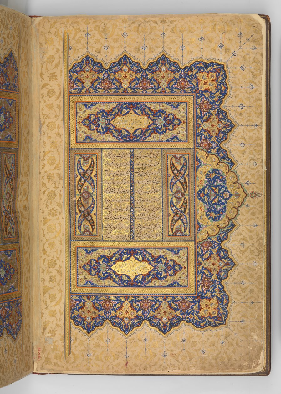 A Mantiq al-tair kéziratának megvilágított előlapja..., A.H. 892 Kr.u. 1487 alkotó: Ali Mashhadi