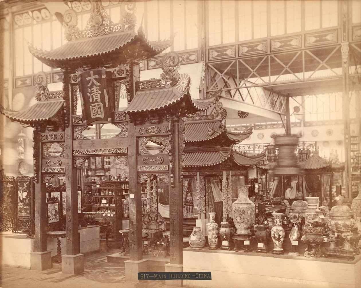 Kínai részleg, Főépület, Centenáriumi Nemzetközi Kiállítás, Philadelphia, 1876 (albumnyomat) alkotó: American Photographer