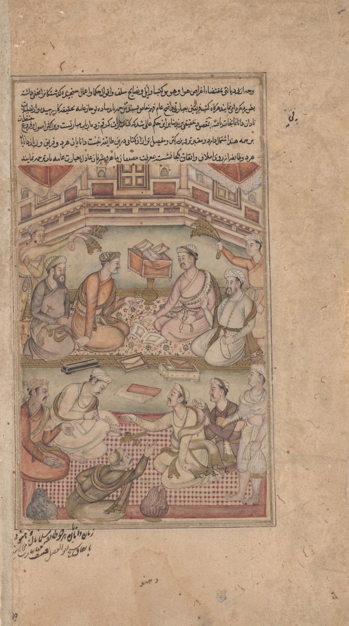 Hindu és muszlim tudósok Fordítsák le a Mahábháratát szanszkritról perzsára, Razmnama (a háború könyve) c. 1598-1599 (átlátszatlan akvarell, tus és arany papíron) alkotó: American Photographer