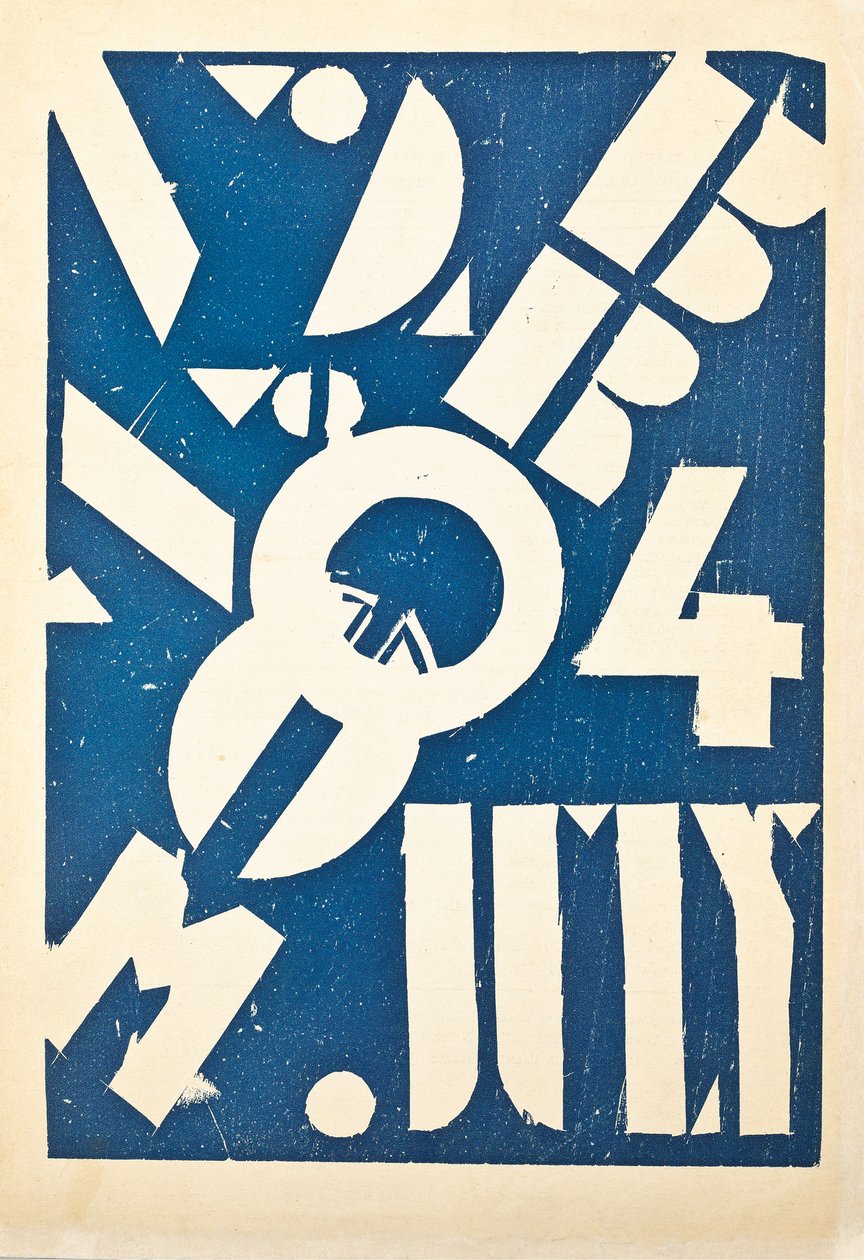 A "Seprű" művészeti folyóirat borítója, 1921-1924 körül alkotó: American School
