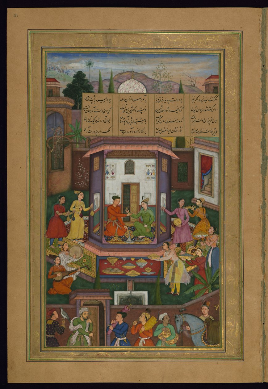 Shirin szórakoztatja Khusraw -t alkotó: Amir Khosrow