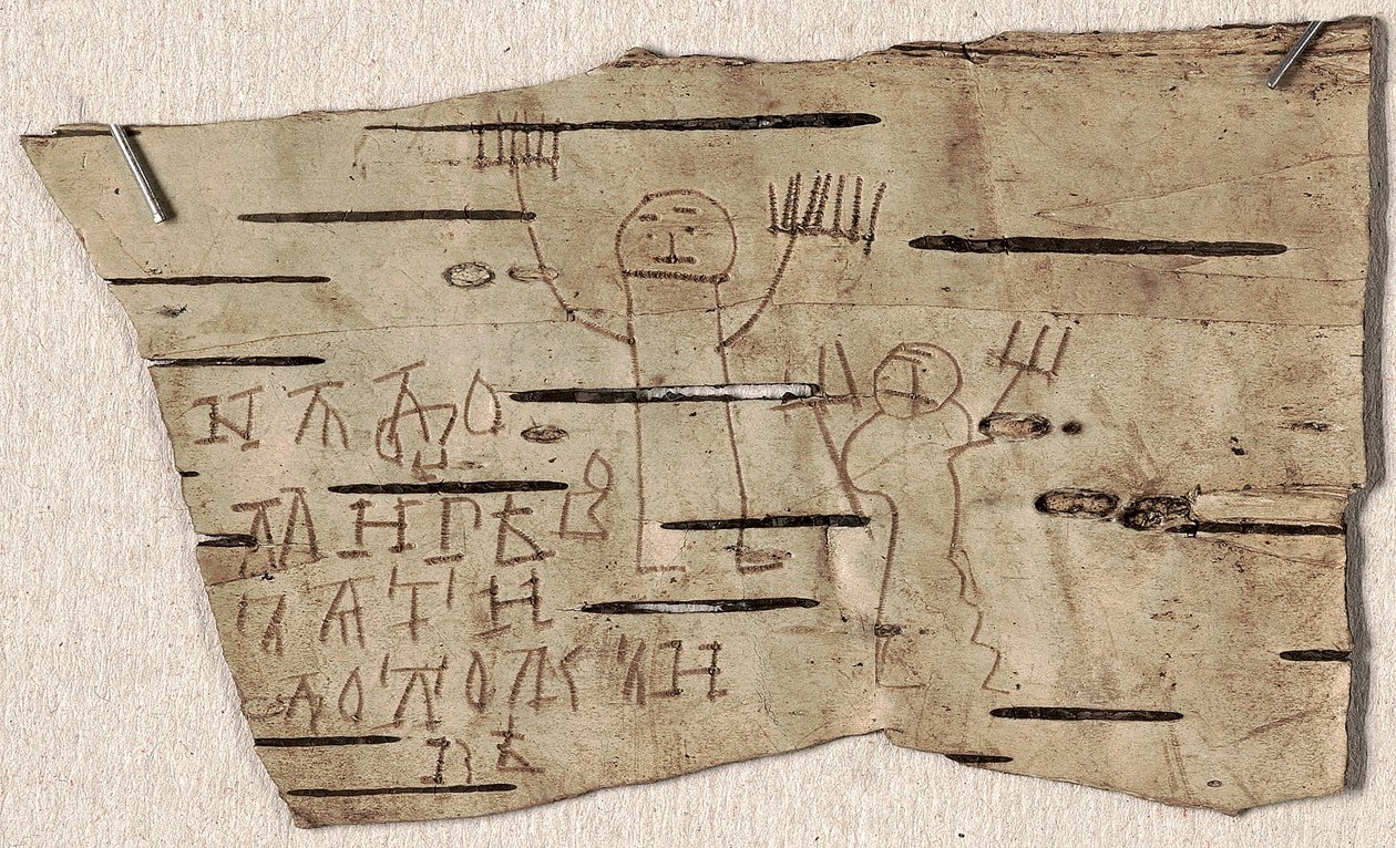A novgorodi Youth Onfim 202. számú nyírfakéreg dokumentuma, 1234-1268. alkotó: Ancient Russian Art.