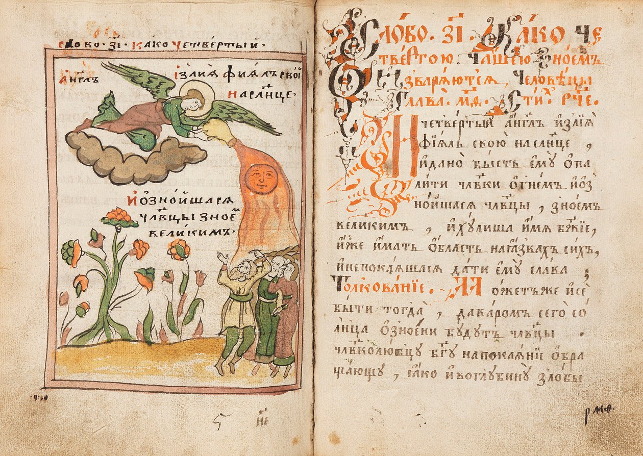 Az Apokalipszis óhitű könyve, 1712-1713. alkotó: Ancient Russian Art.