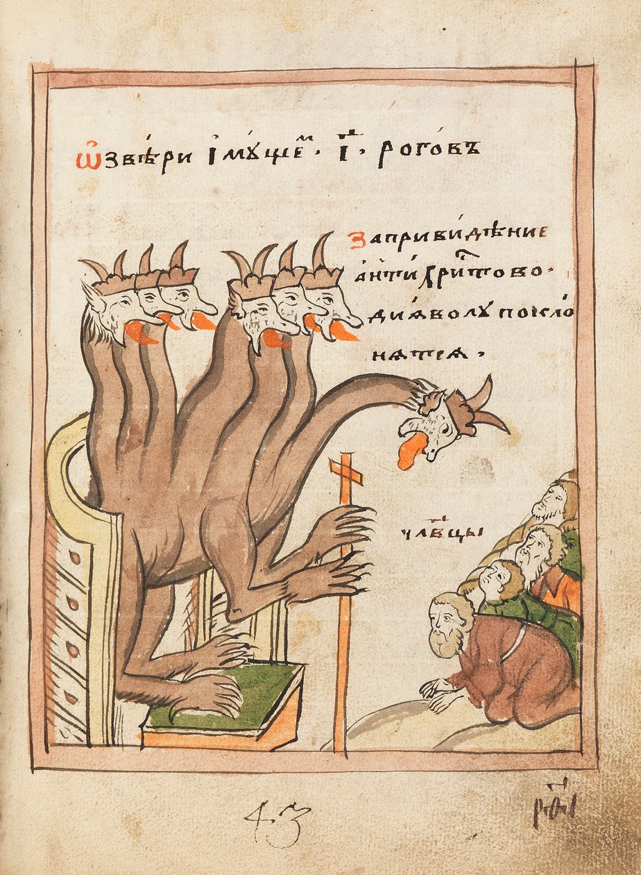 Az Apokalipszis óhitű könyve, 1712-1713. alkotó: Ancient Russian Art