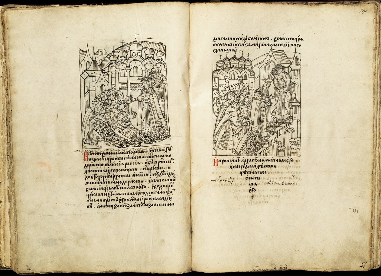 IV. Iván koronázása 1547. január 16-án Az Illuminated Összeállított Krónikából, XVI. század második fele. alkotó: Ancient Russian Art