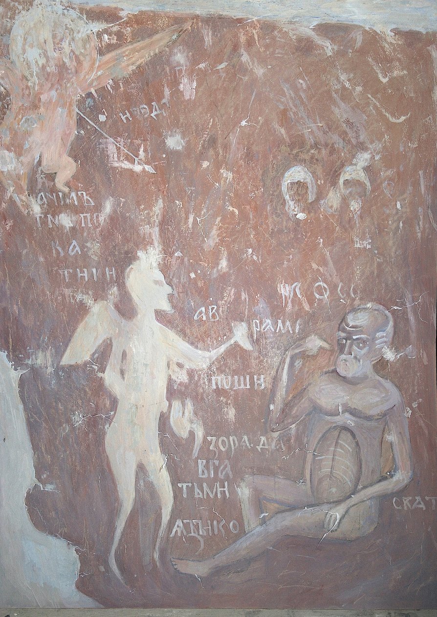 A gazdag ember a gyehennai tűzben, 1313 alkotó: Ancient Russian frescos