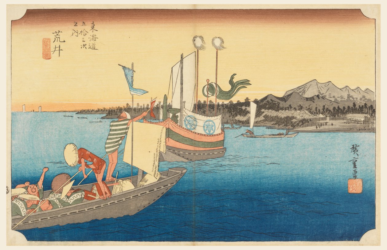 Durva feh ry boa t, tagja te fifty-three S t sound s of te urban alsó d (városi fok főhegy következő) alkotó: Ando Hiroshige