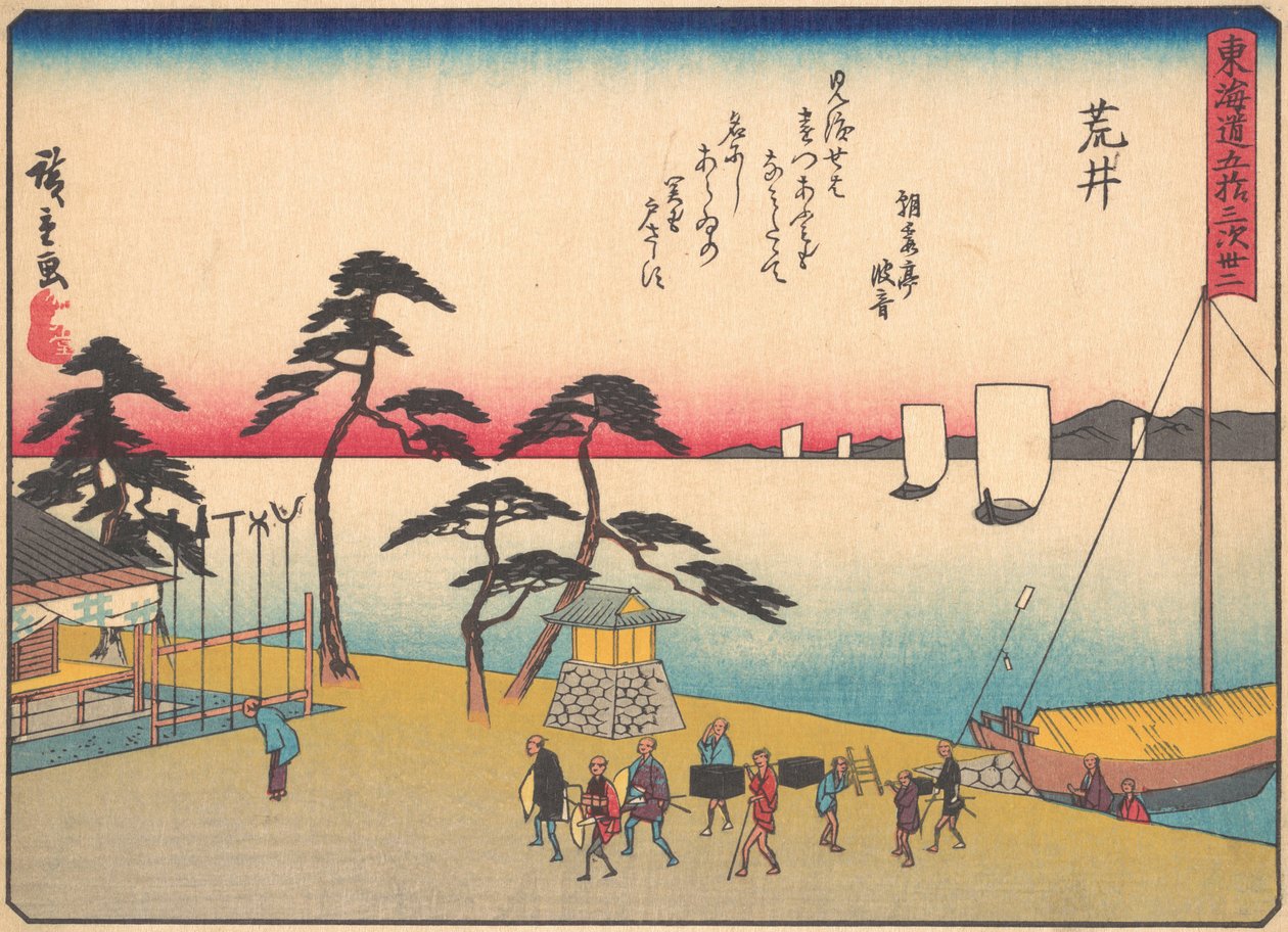 Arai, A Tokaido út ötvenhárom állomása című sorozatból, XX. század eleje. alkotó: Ando Hiroshige