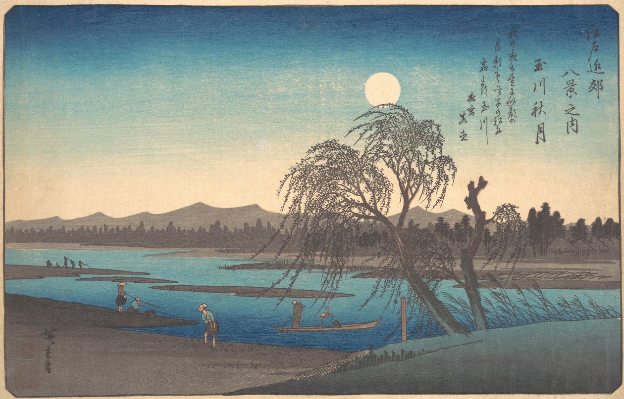 Őszi Hold a Tama folyón, kb. 1838., kb. 1838. alkotó: Ando Hiroshige