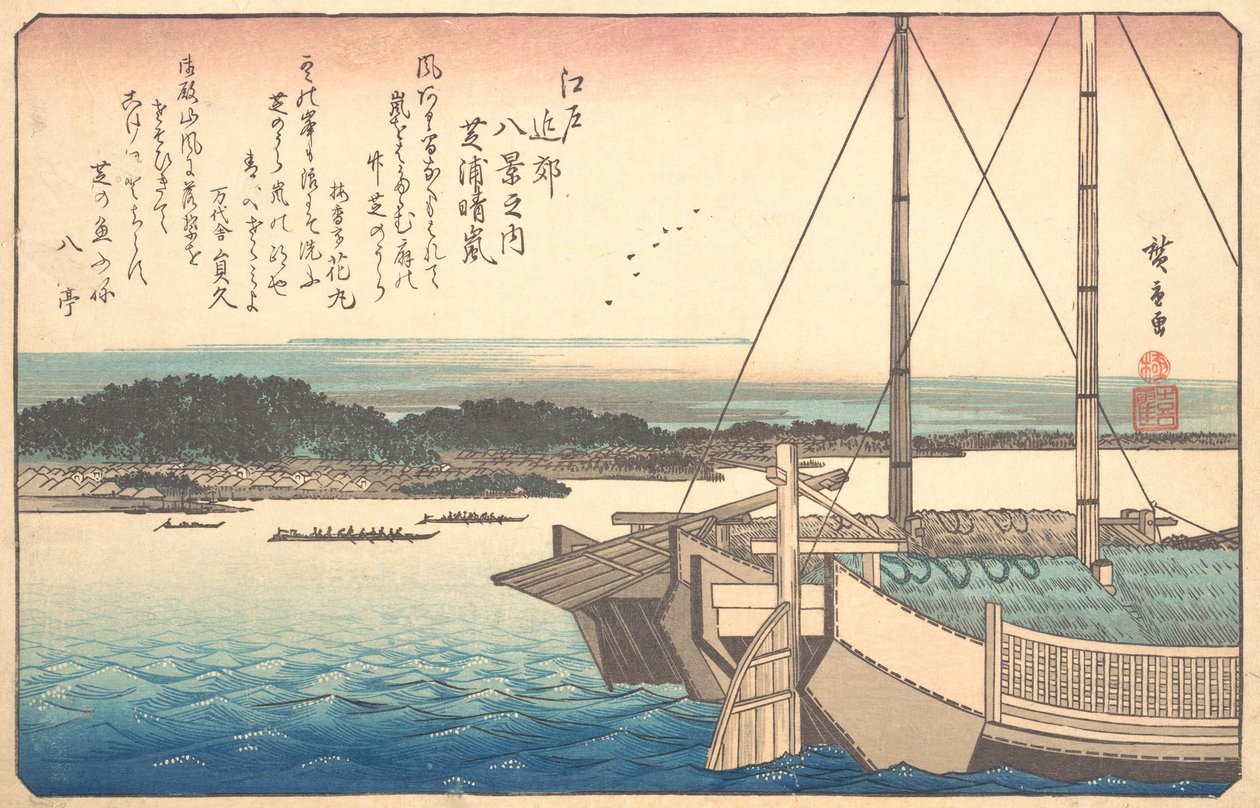 Derült idő Shibauránál, 19. század. alkotó: Ando Hiroshige