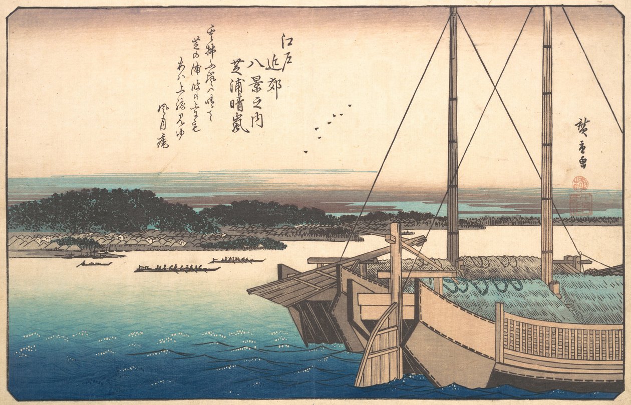 Derült idő Shibaura, kb. 1838., kb. 1838. alkotó: Ando Hiroshige
